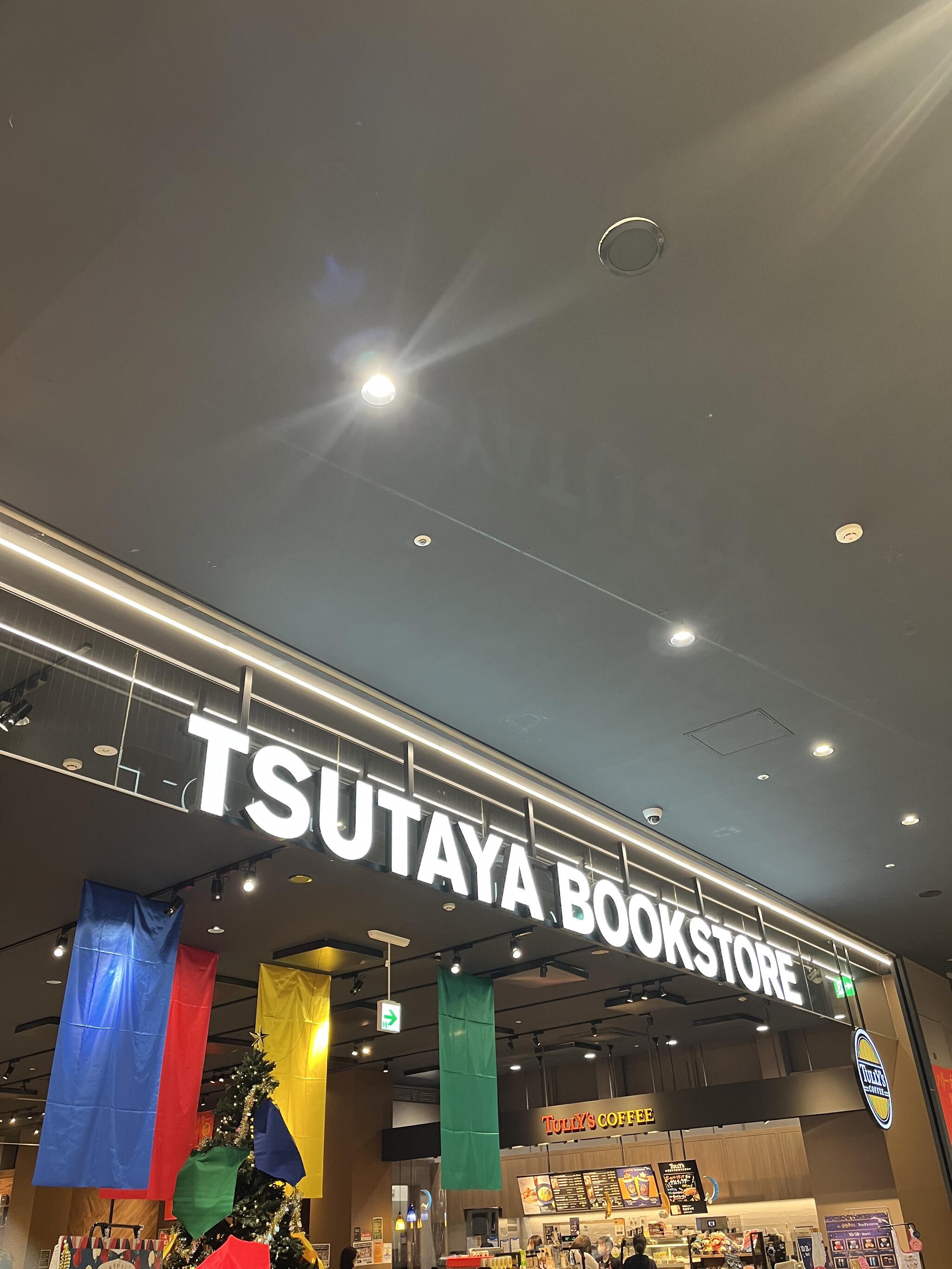 TSUTAYA BOOK BOOKSTORE ワイプラザ新保店の代表写真1