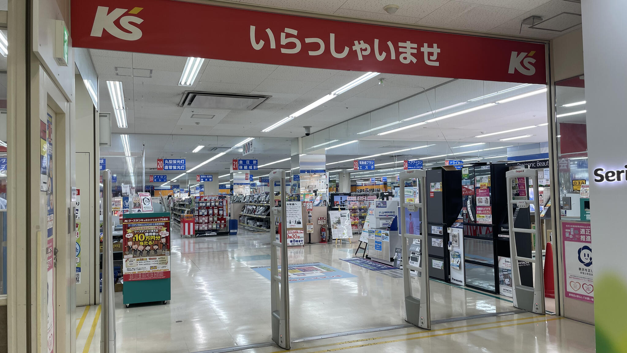 ケーズデンキ 長野本店 - 長野市若里/家電量販店 | Yahoo!マップ