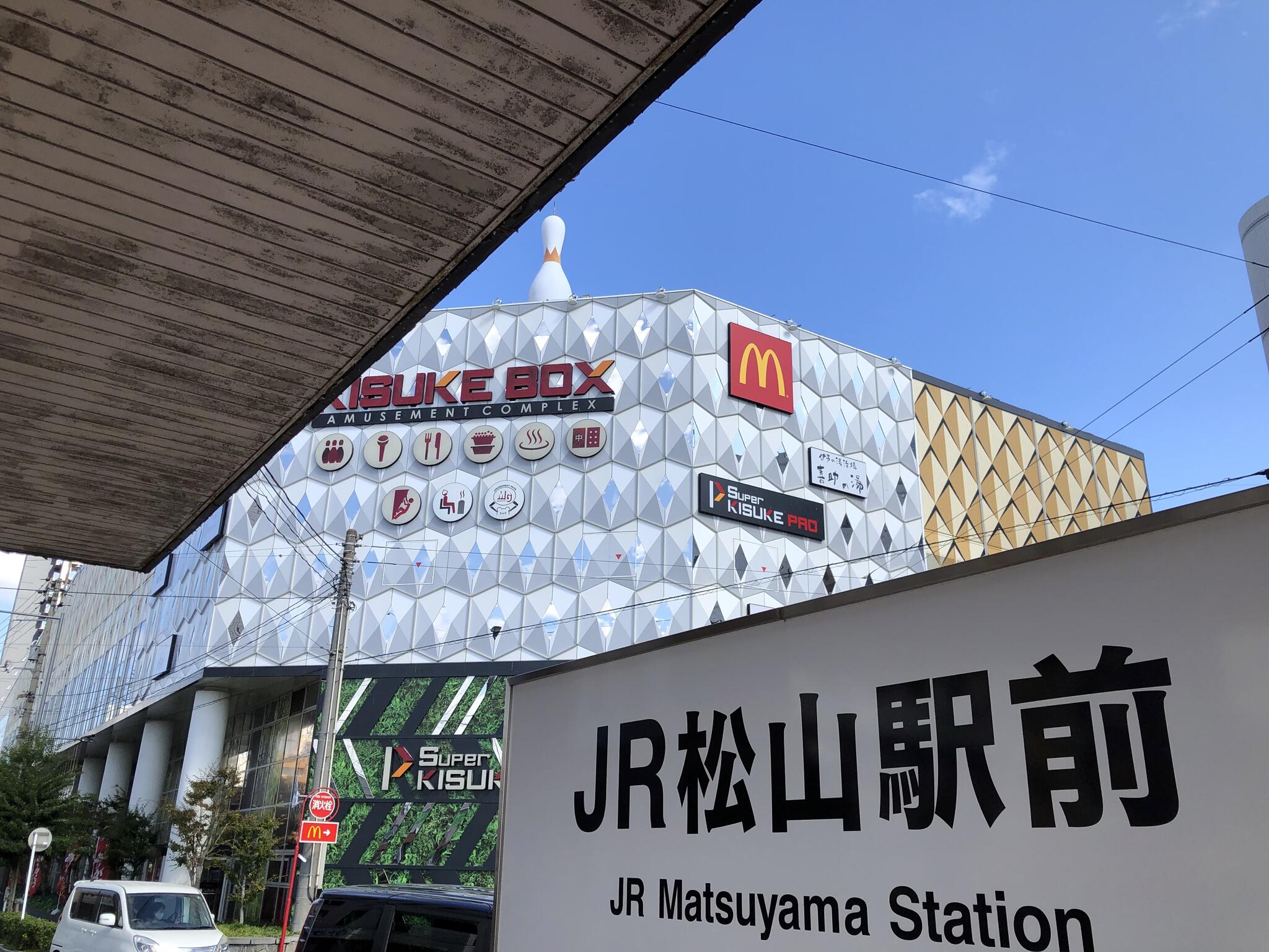 キスケPAO 松山駅前店の代表写真3
