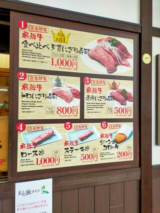 肉の匠家 安川店のクチコミ写真2