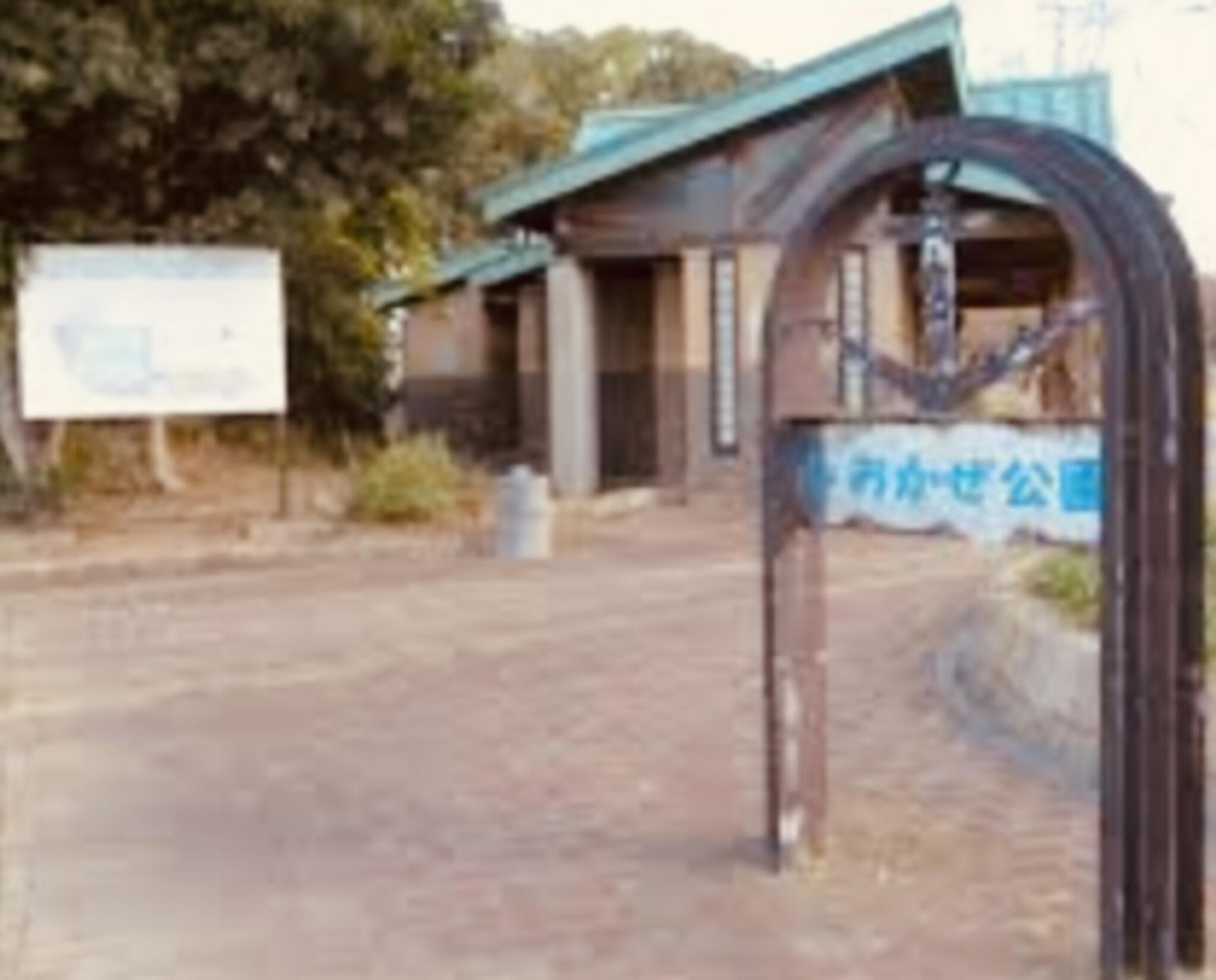 しおかぜ公園(小松島市)の代表写真1