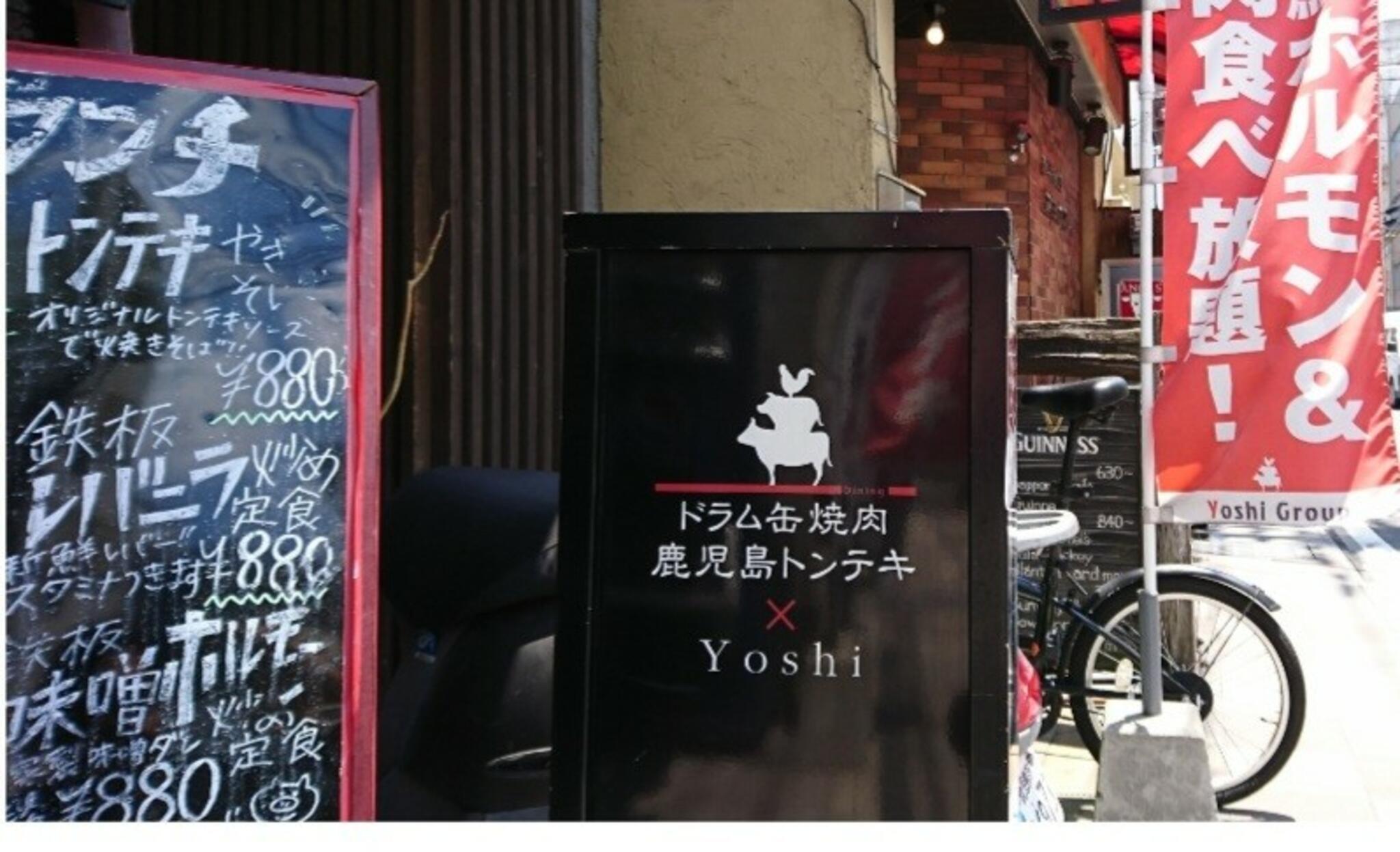 ドラム缶焼肉×yoshiの代表写真5