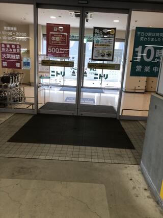 ニトリ 諫早店のクチコミ写真1