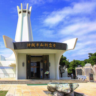 沖縄県平和祈念資料館のクチコミ写真1