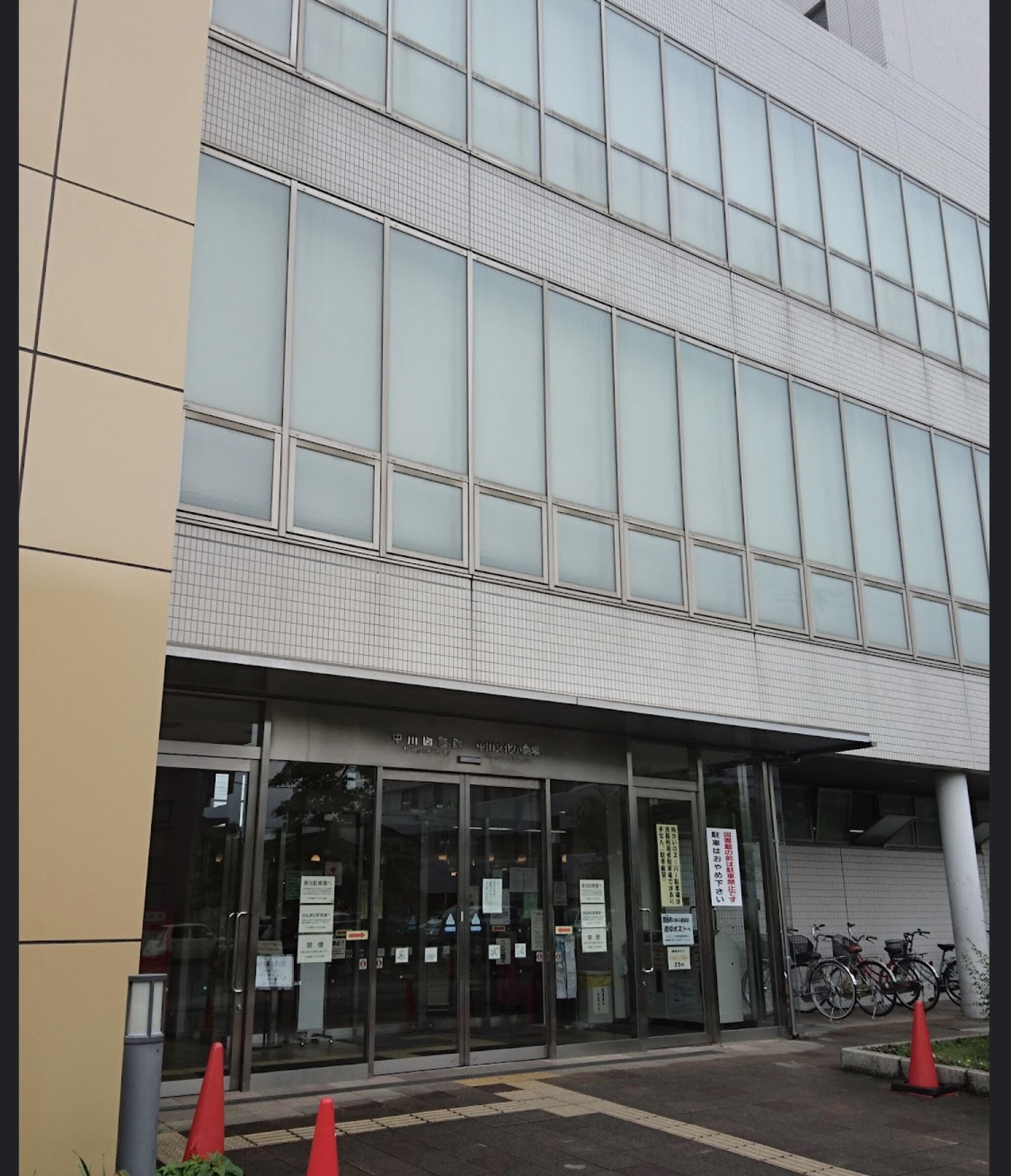 名古屋市 中川図書館の代表写真3