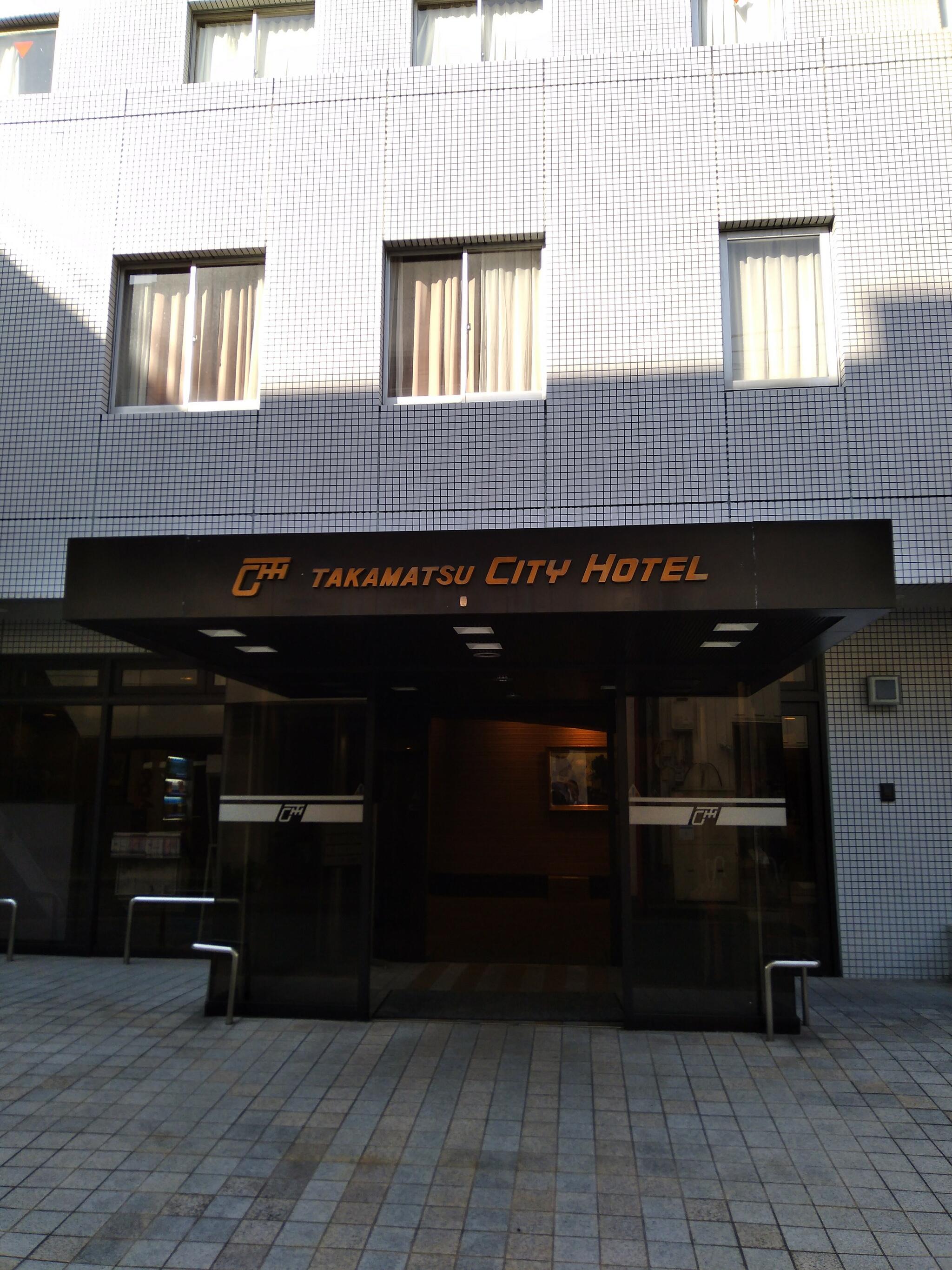 高松シティホテルの代表写真4