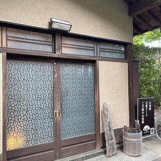 うなぎ割烹 四代目高橋屋の写真5