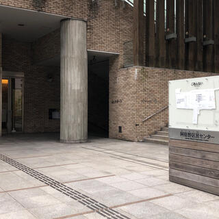 大阪市立 阿倍野図書館の写真1