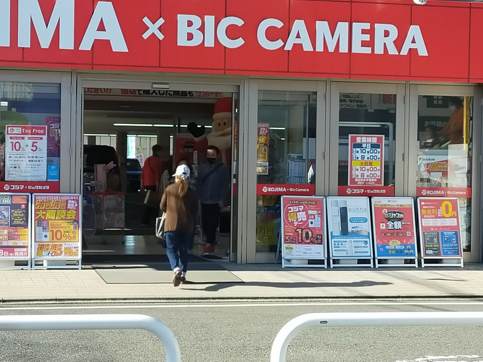 コジマ 新座店の代表写真3