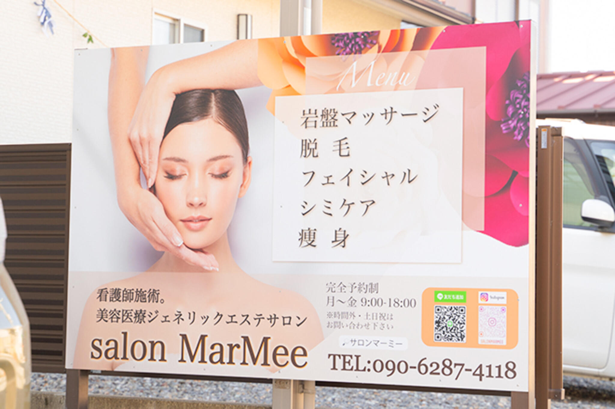 salon MarMeeの代表写真10