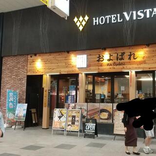 ホテルビスタ札幌[大通]の写真7