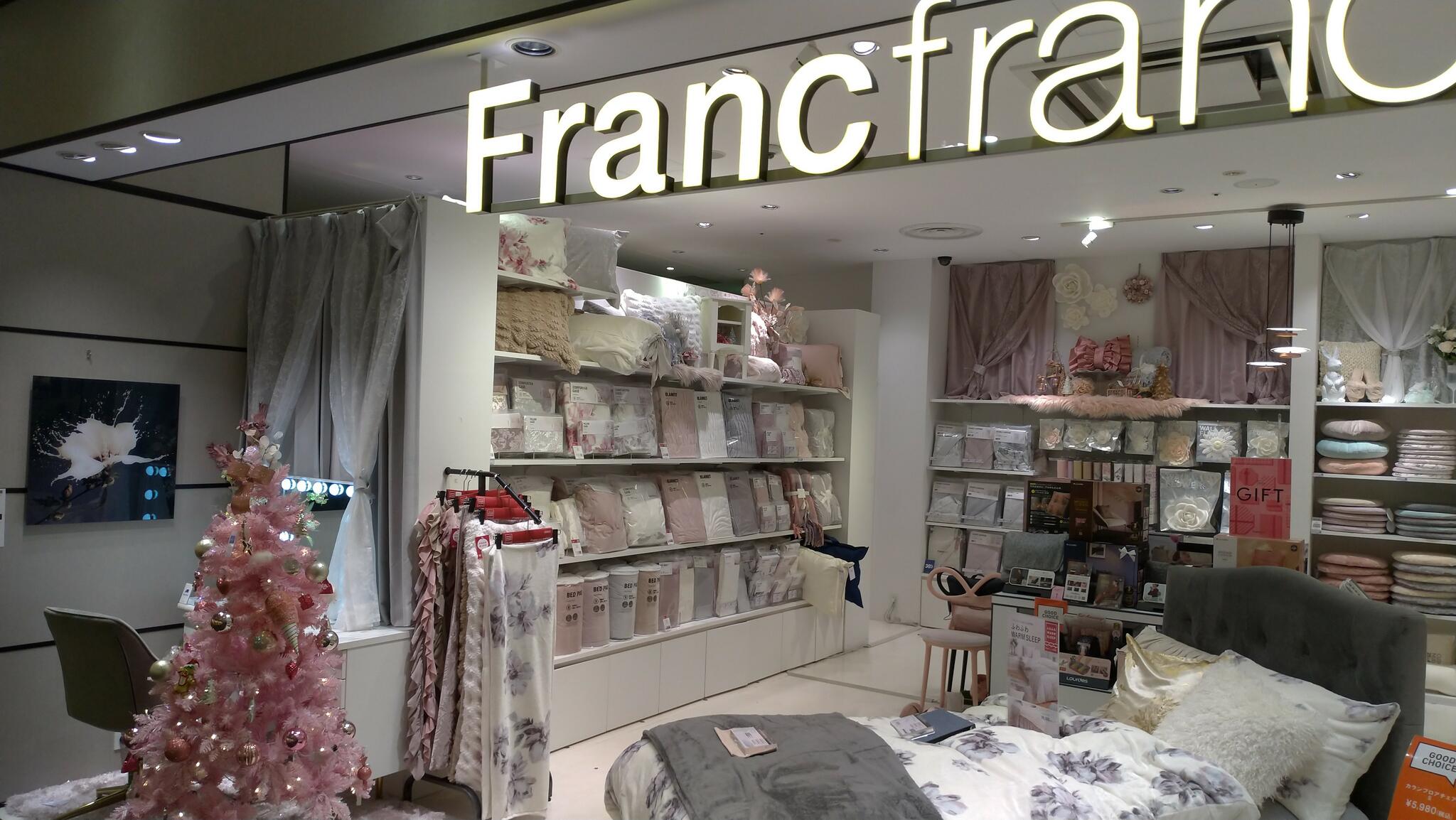 Francfranc イオンモールKYOTO店の代表写真7