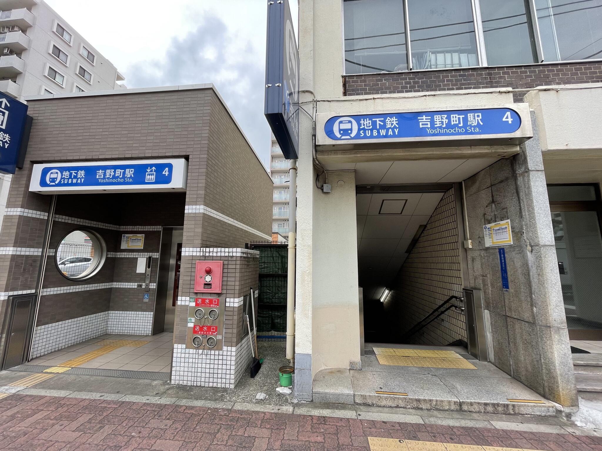 吉野町駅の代表写真2