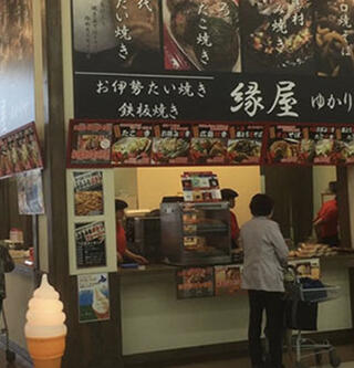 オークワ スーパーセンター みえ朝日インター店のクチコミ写真1