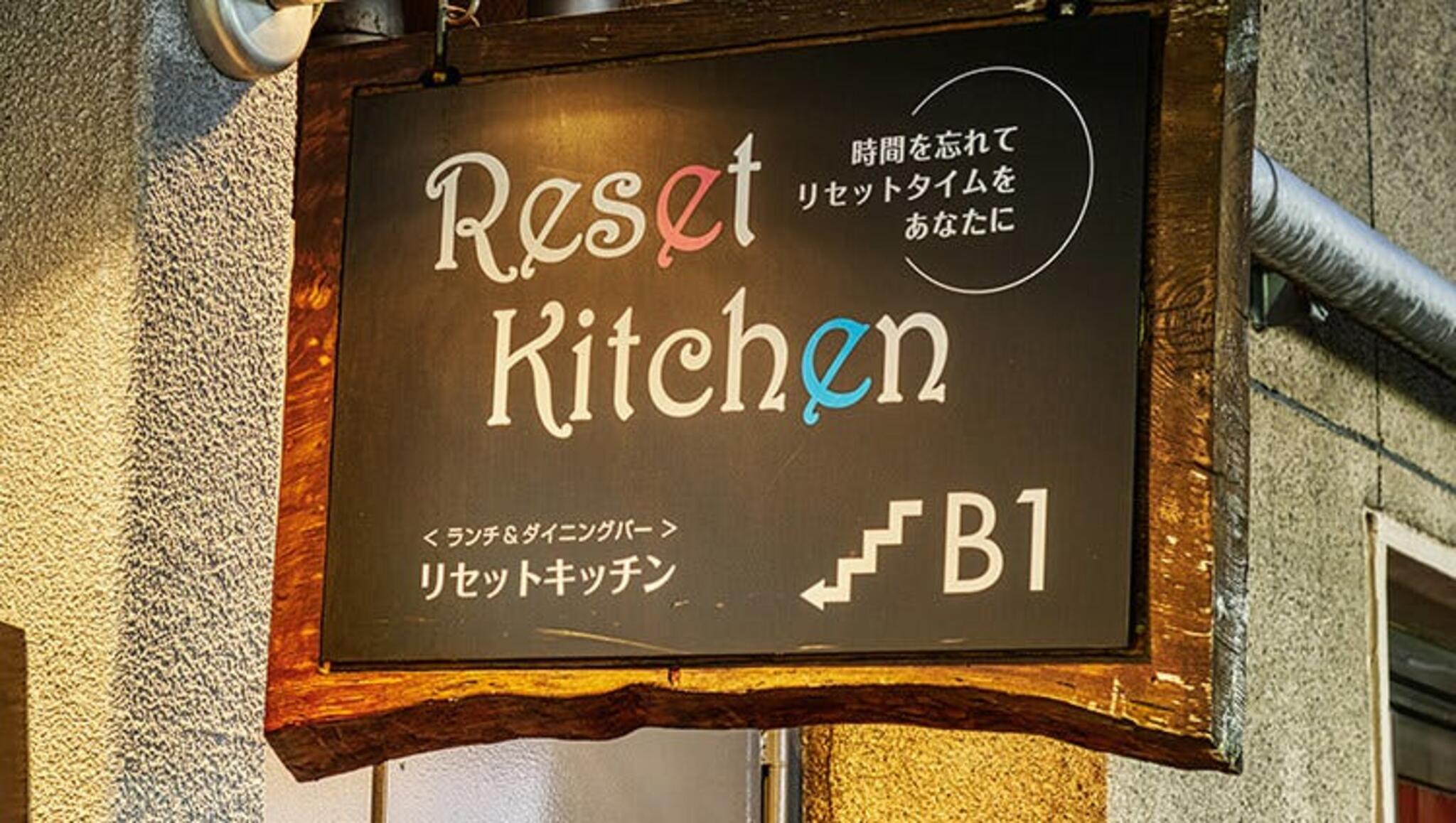 Reset Kitchen 堺筋本町の代表写真9