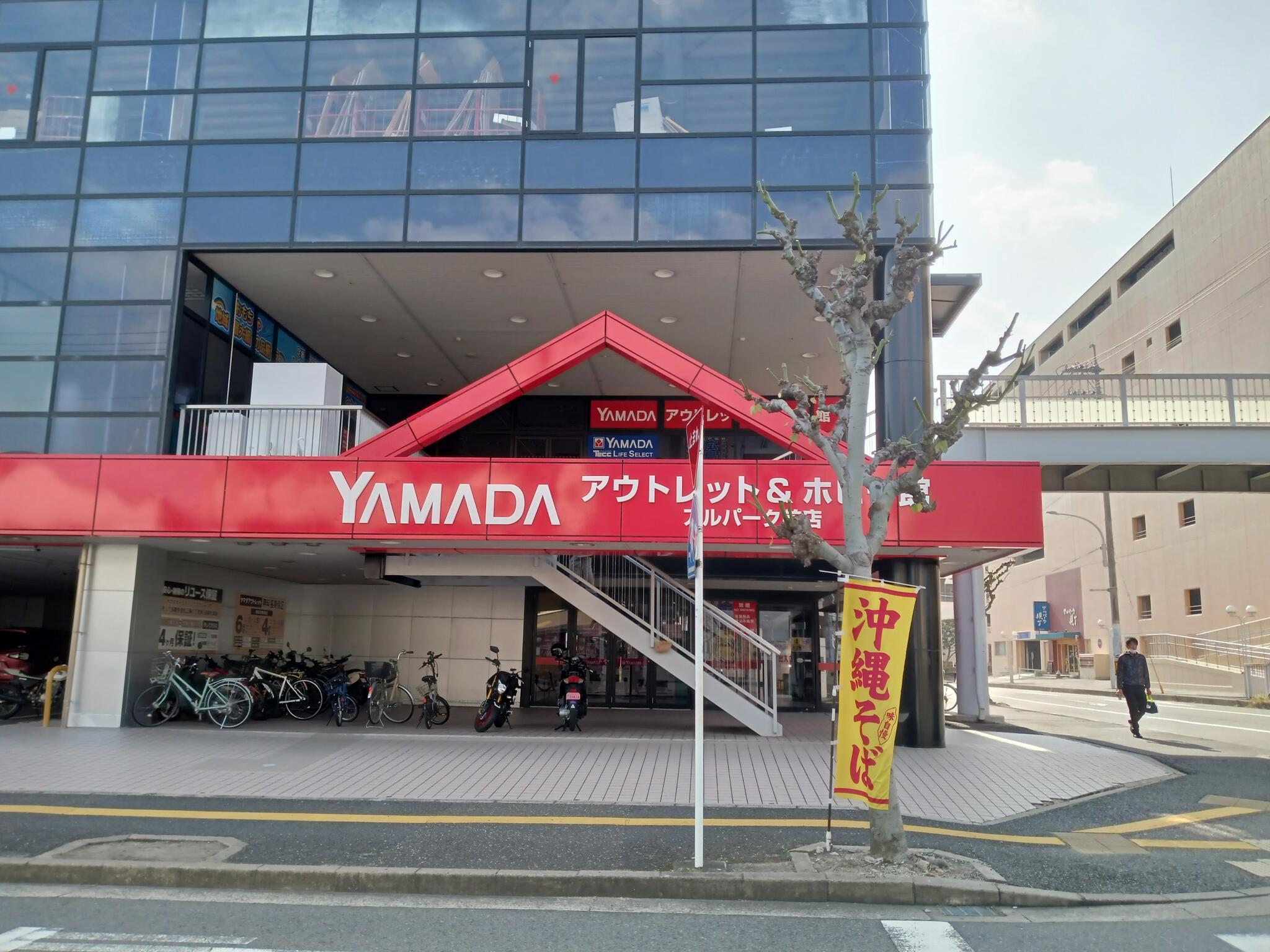 ヤマダデンキ 広島アルパーク店の代表写真9