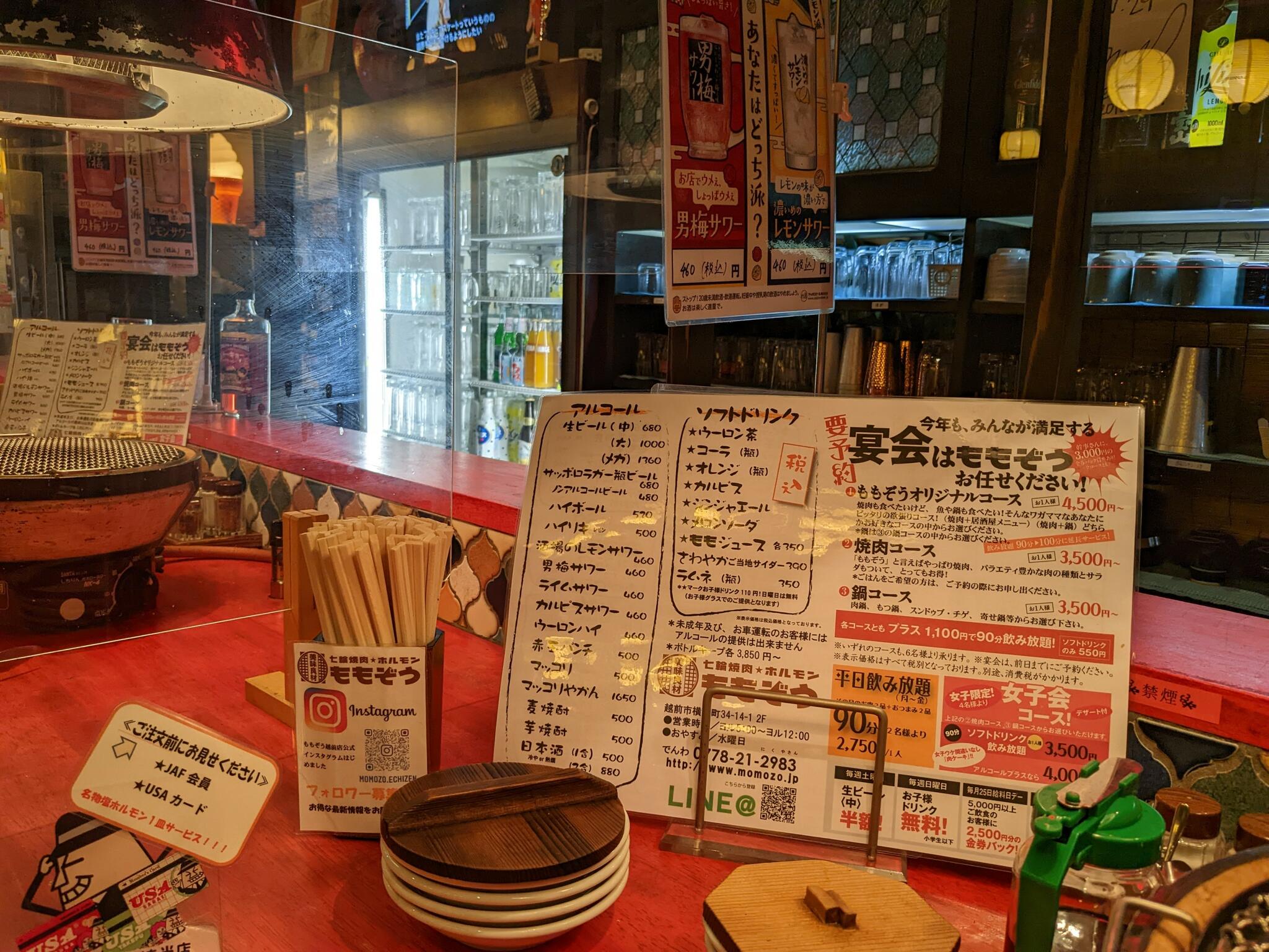 MOMO蔵 越前店の代表写真4