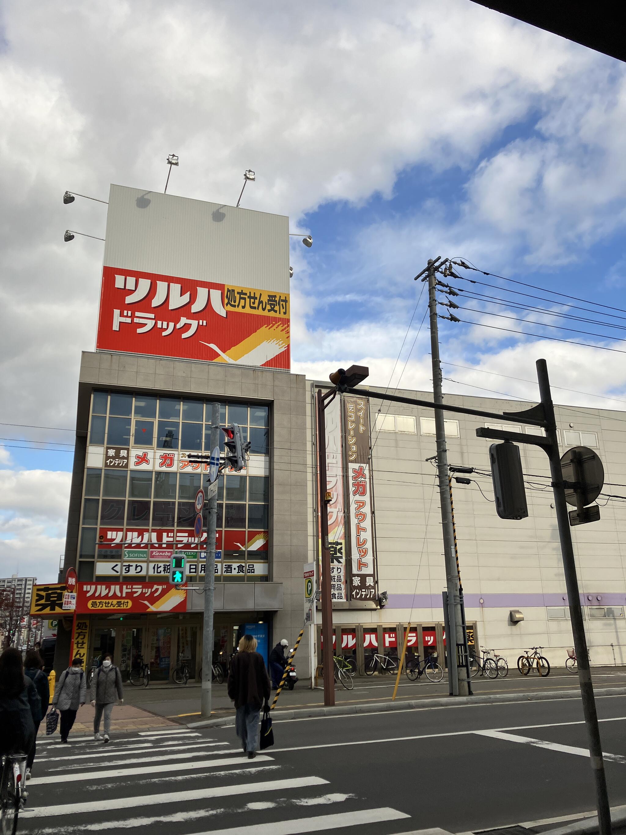 琴似 ストア 家具 アウトレット