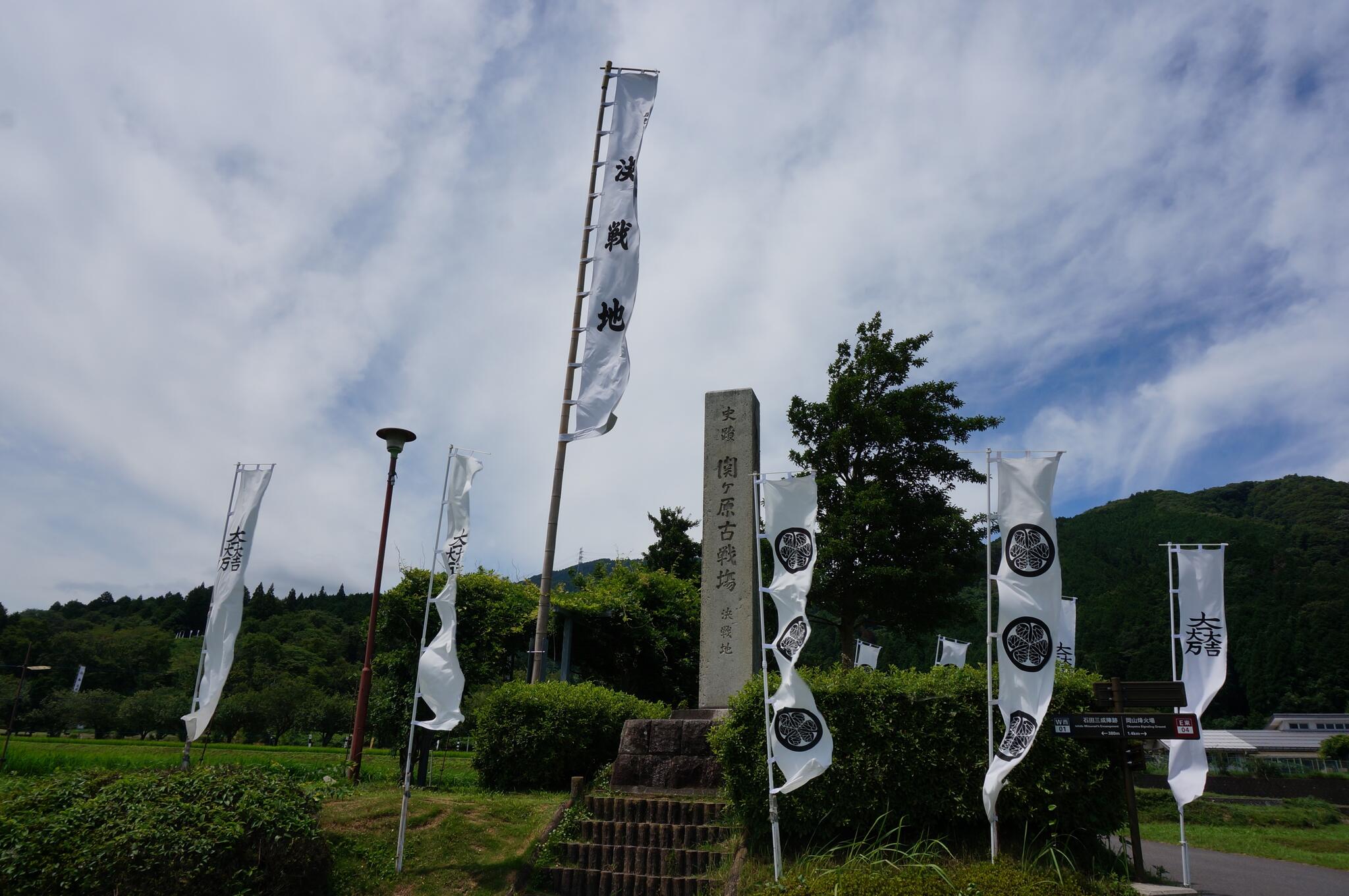 関ケ原古戦場の代表写真9