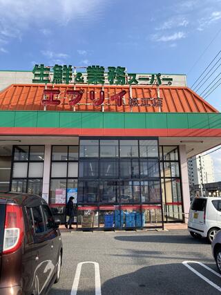 業務スーパー 朝日町店のクチコミ写真1