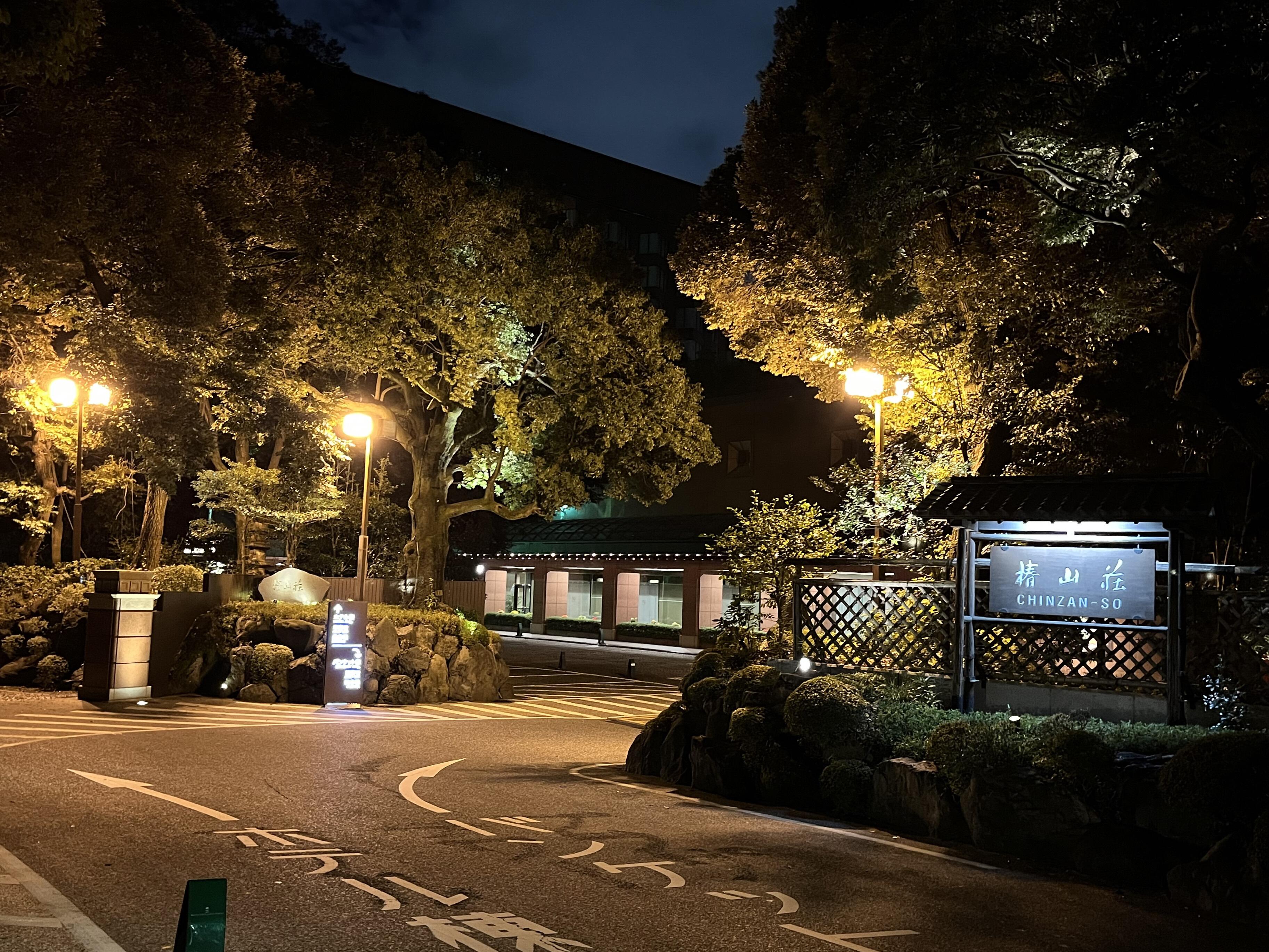 ホテル 椿山荘 東京 ペット セール 口コミ