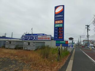 コスモ石油 セルフステーション仙台港のクチコミ写真1