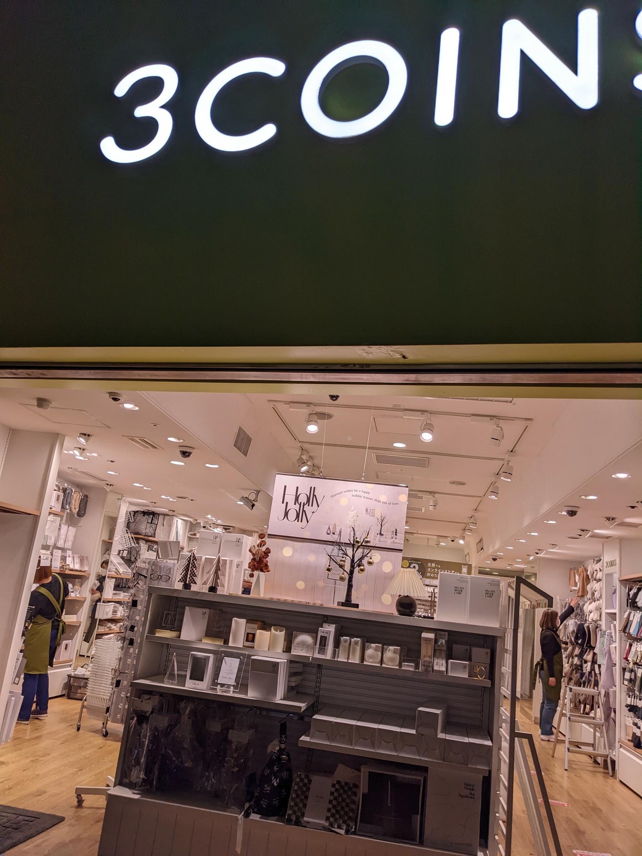 3COINS 神戸店の代表写真5