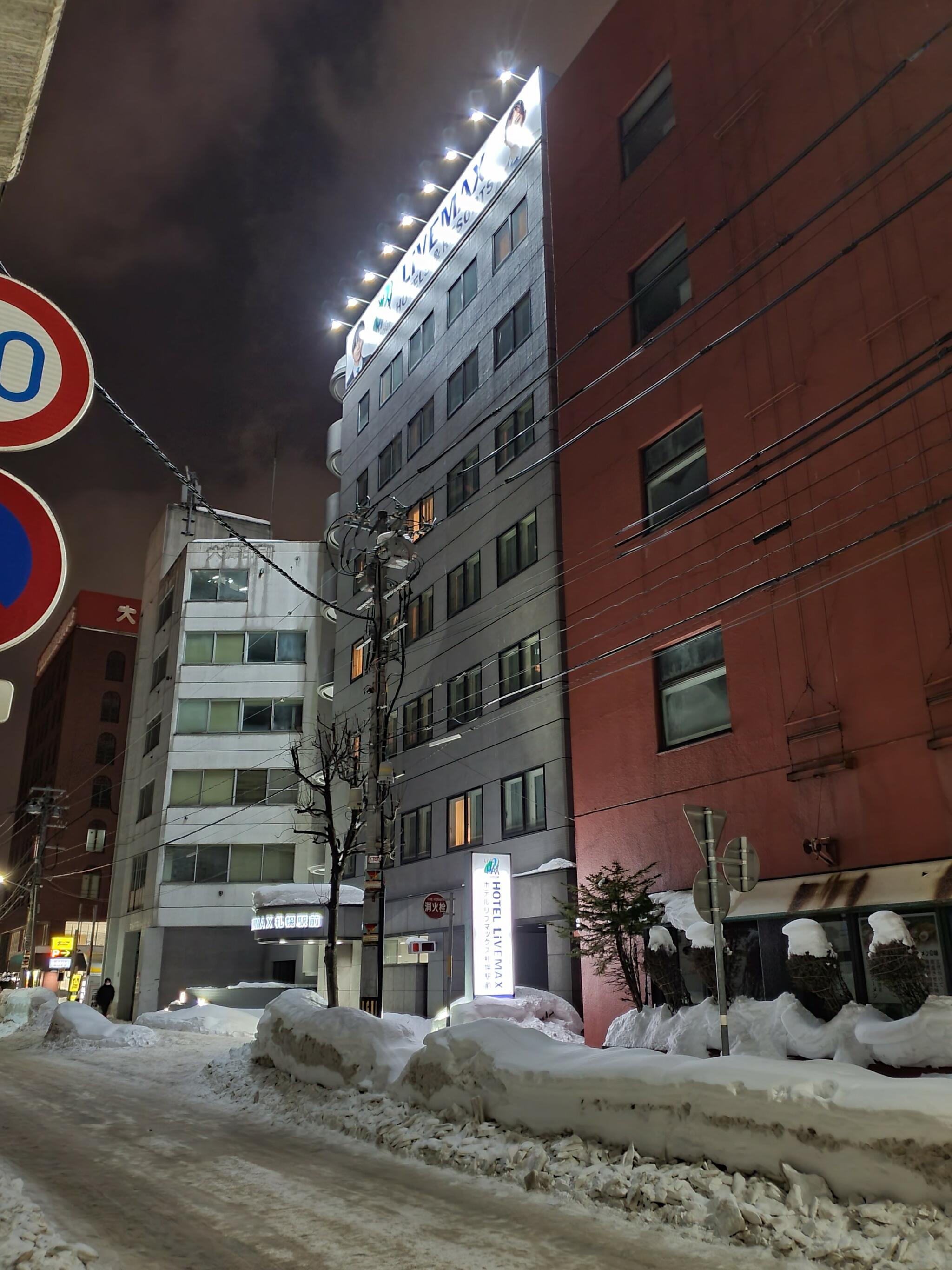 ホテルリブマックスBUDGET札幌駅前の代表写真3