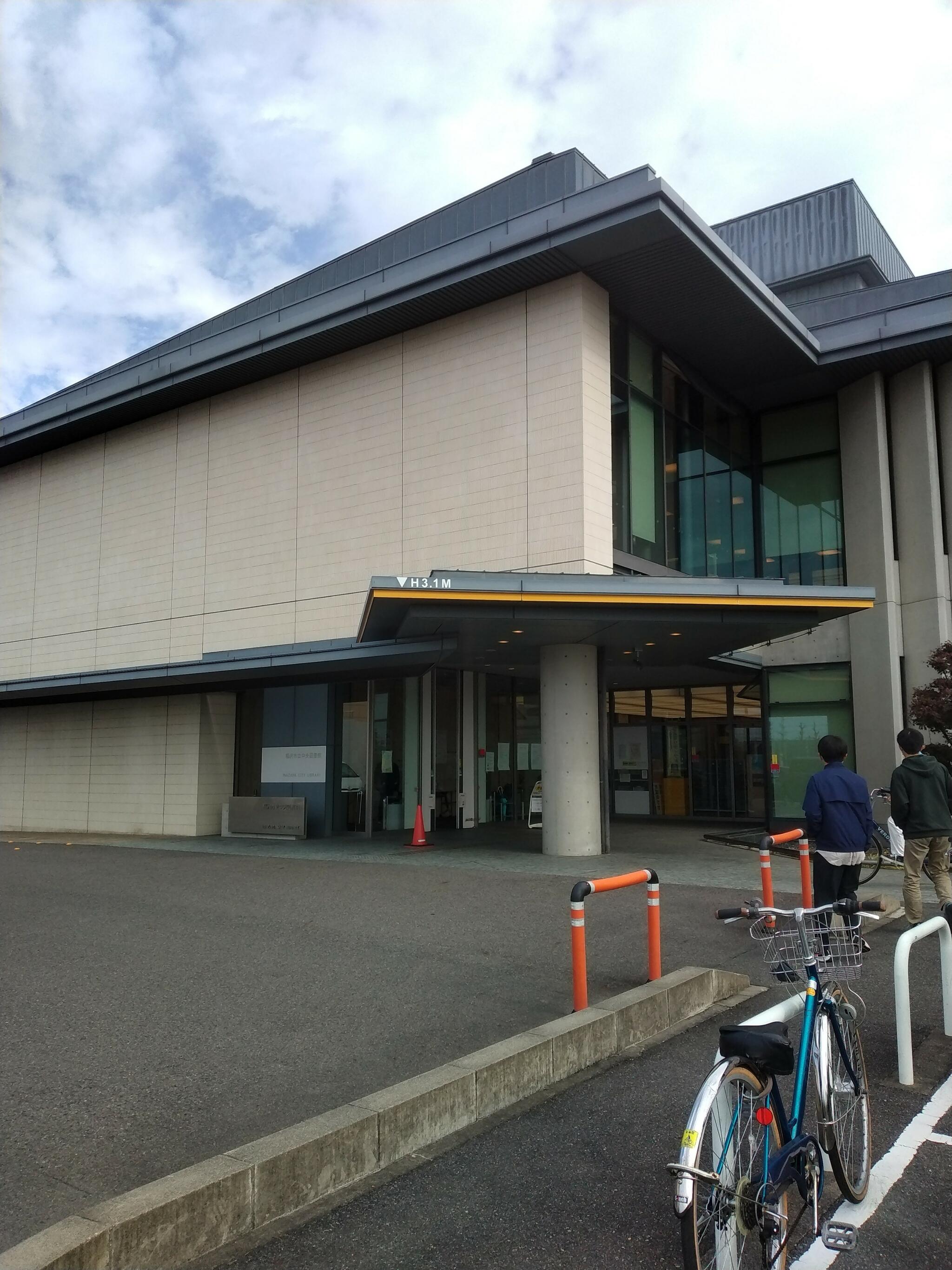稲沢市立 中央図書館の代表写真6