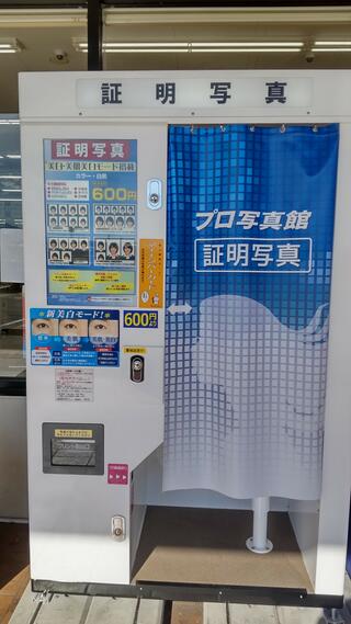 コノミヤ スーパーおくやま 高田店のクチコミ写真2