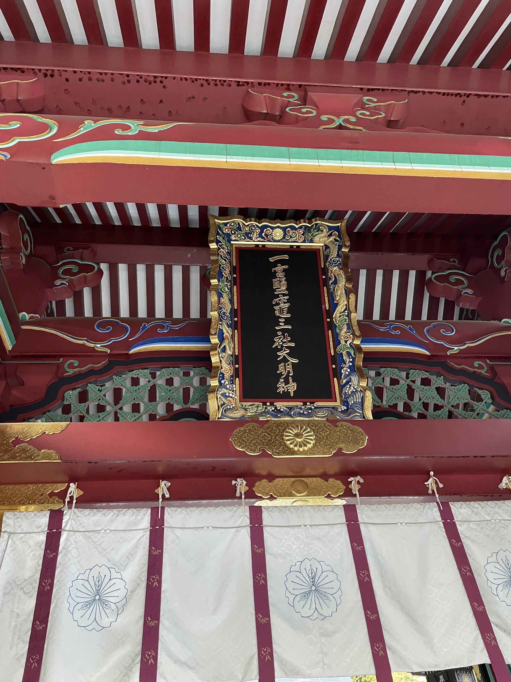 鹽竈神社の代表写真9