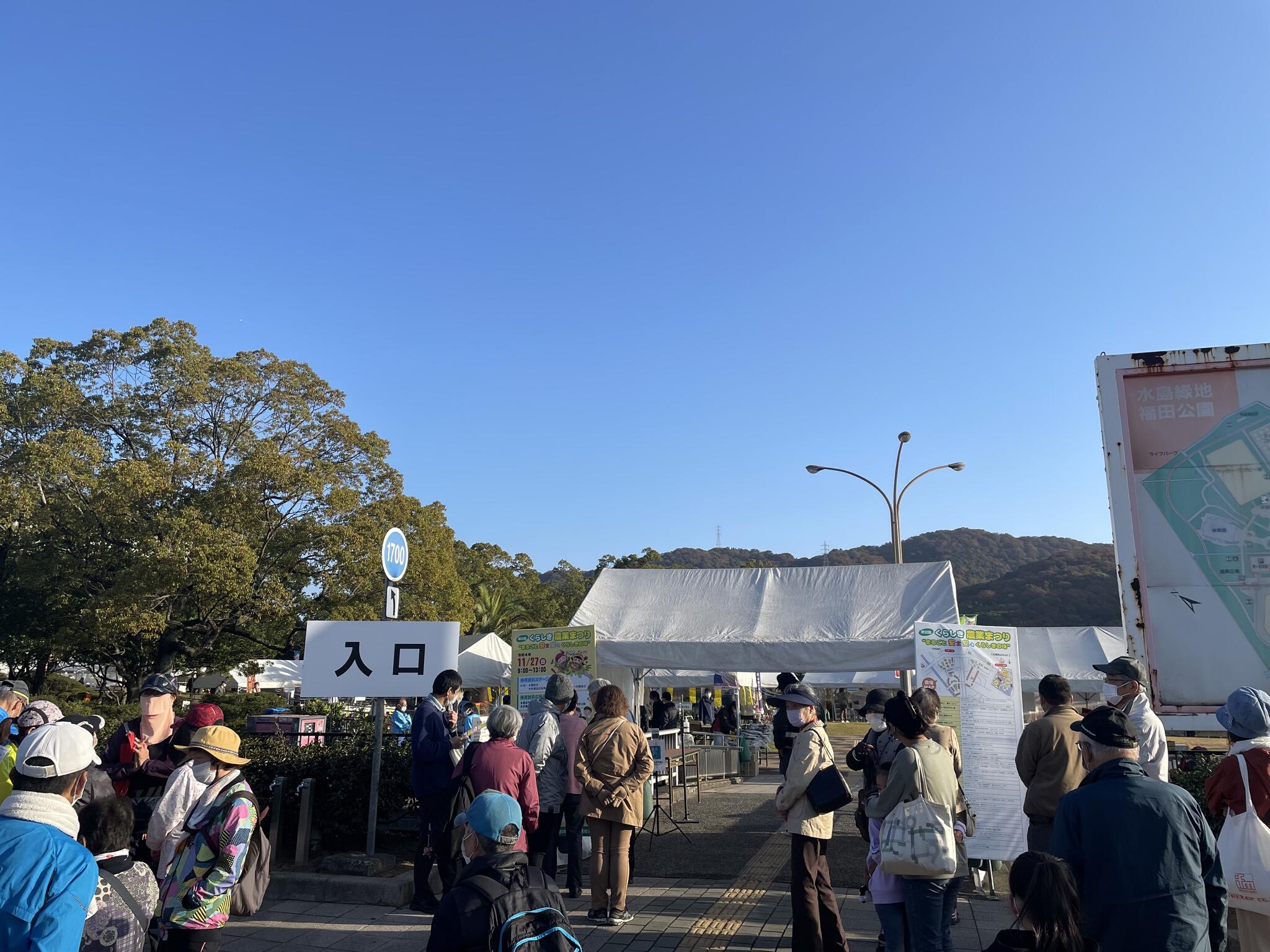 倉敷 販売 駅 から 福田 公園 バス