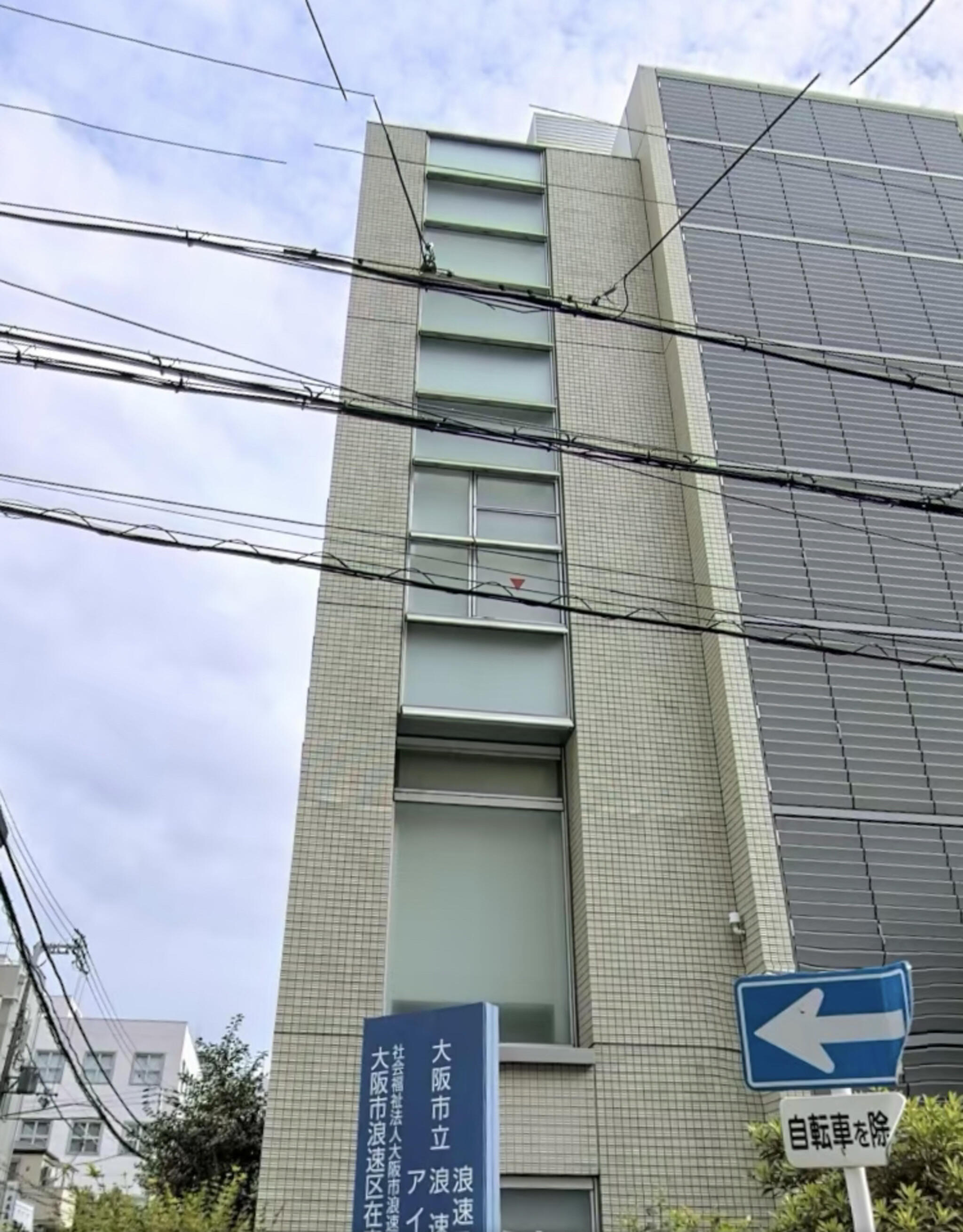 大阪市立浪速スポーツセンターの代表写真1