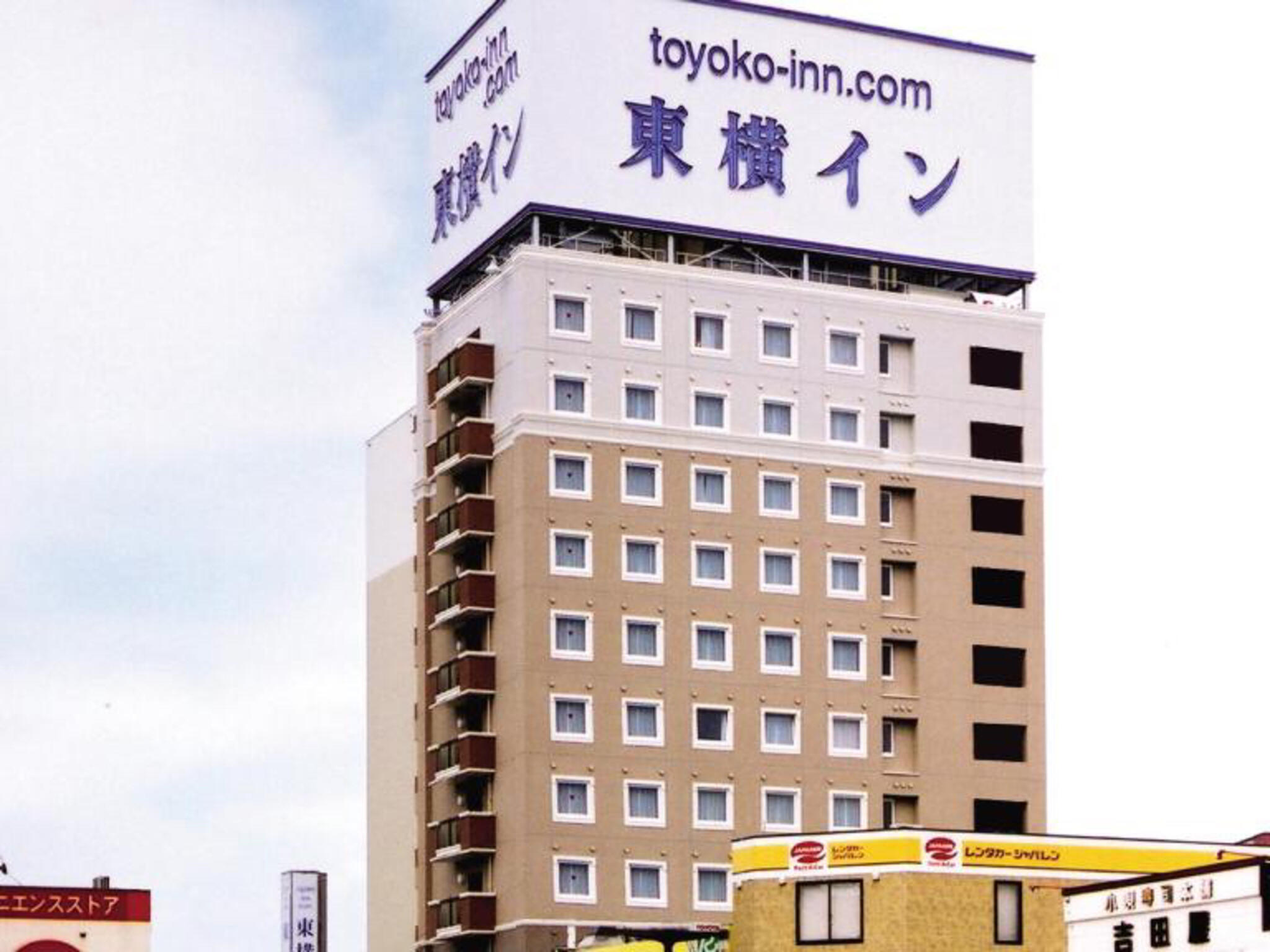 東横INN八戸駅前の代表写真4