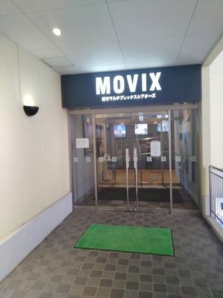 MOVIX周南のクチコミ写真1