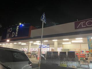 ホームワイド 日出店のクチコミ写真1