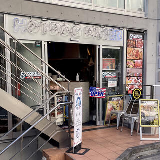 SKOOKUM HOTDOG DINERのクチコミ写真1