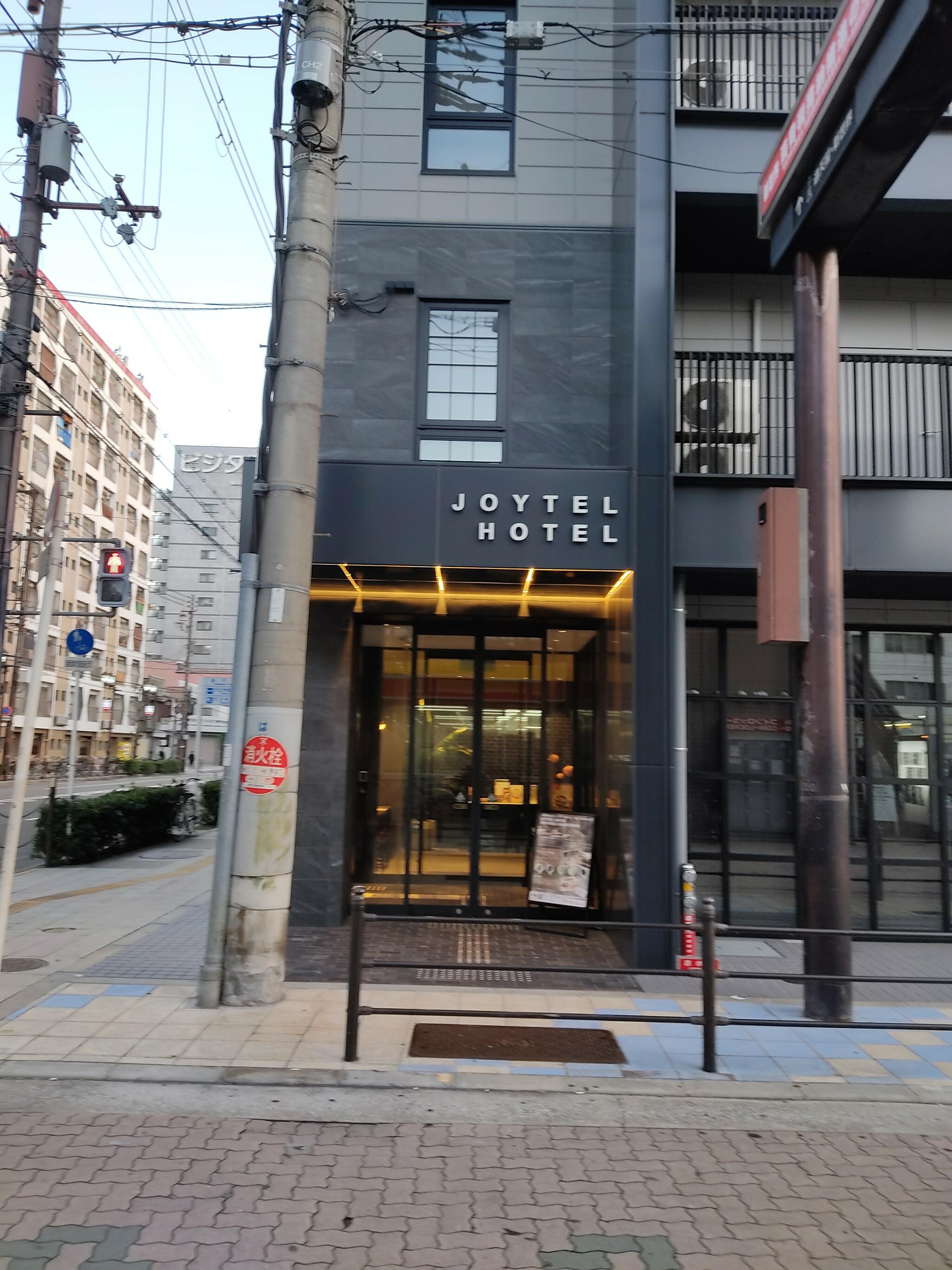 ジョイテルホテル大阪新世界の代表写真10