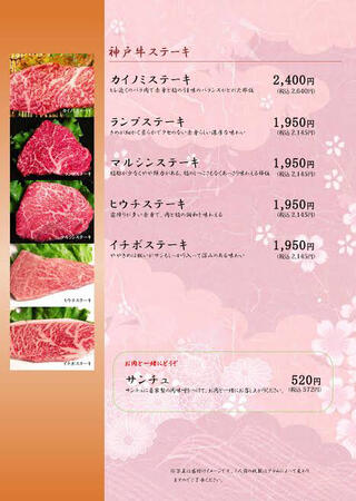 創作焼肉 神戸 牛乃匠のクチコミ写真1