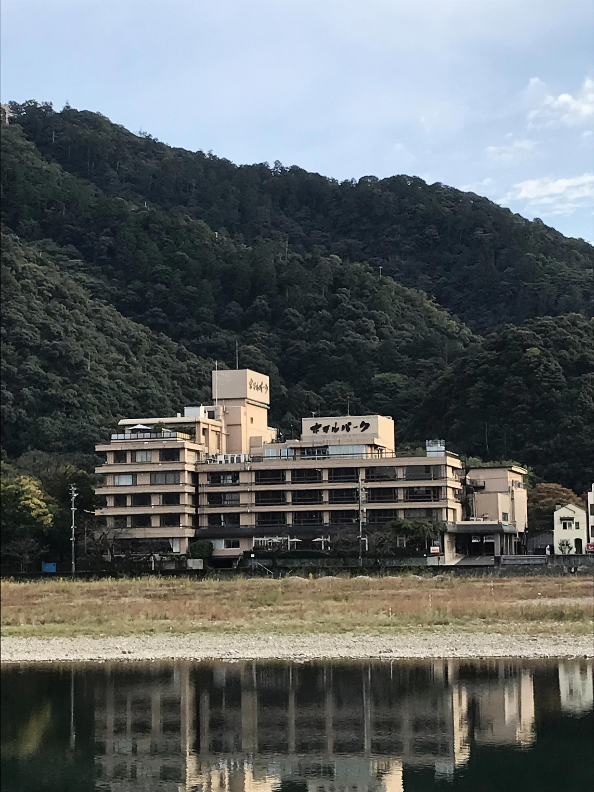 長良川温泉 ホテルパークの代表写真10