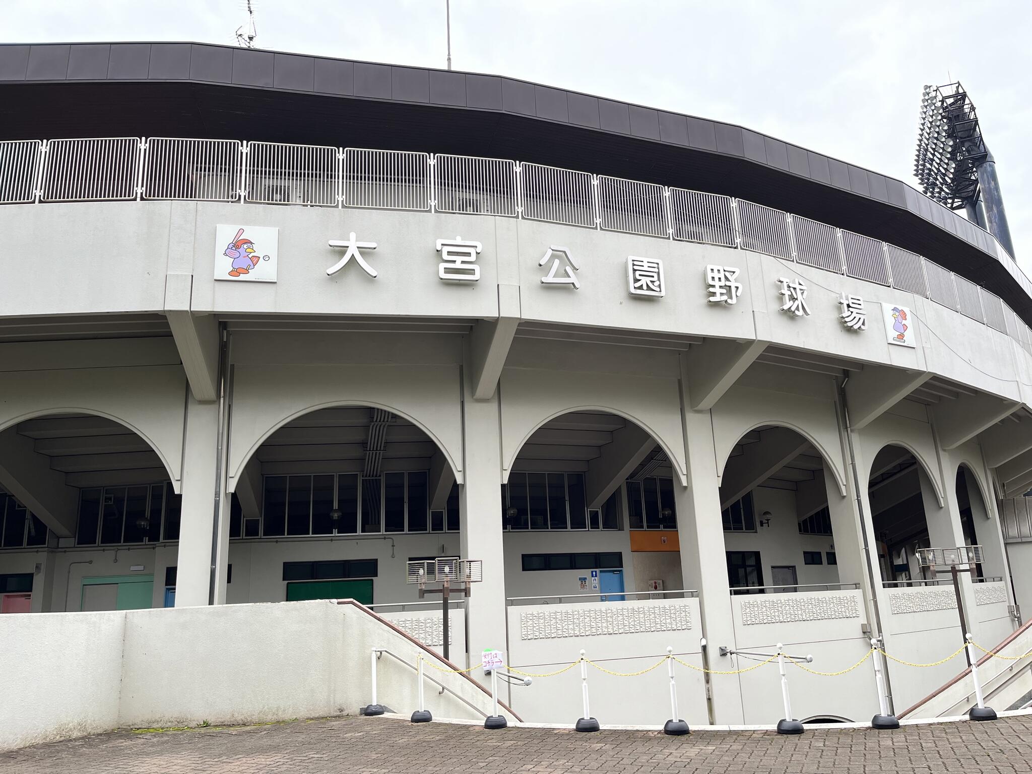 埼玉県営大宮公園野球場の代表写真4