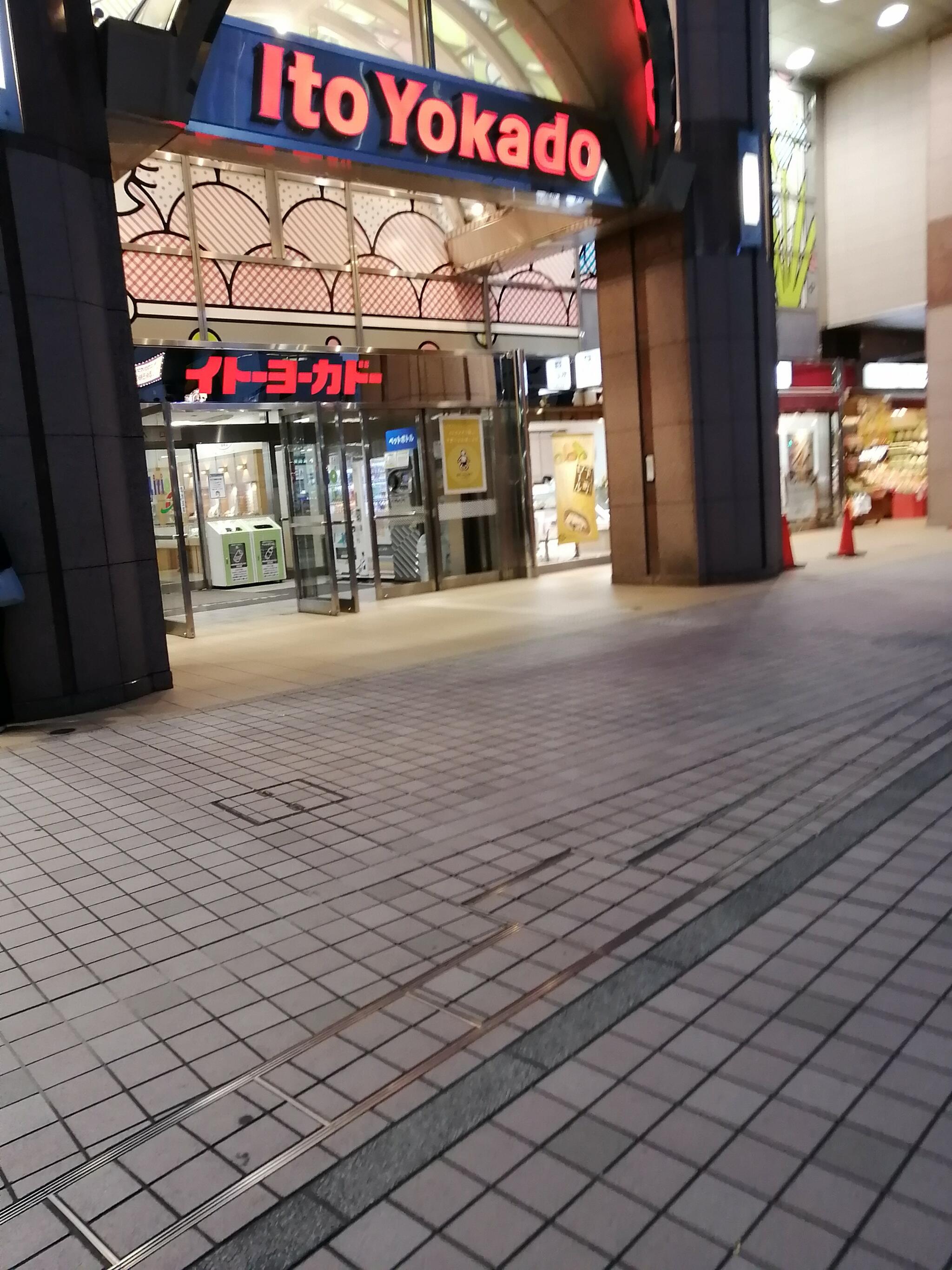 イトーヨーカドー 亀有駅前店の代表写真6