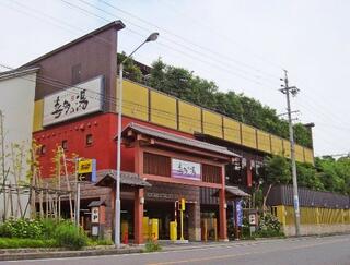 クチコミ : 山王温泉 喜多の湯 - 名古屋市中川区山王/スーパー銭湯 | Yahoo!マップ