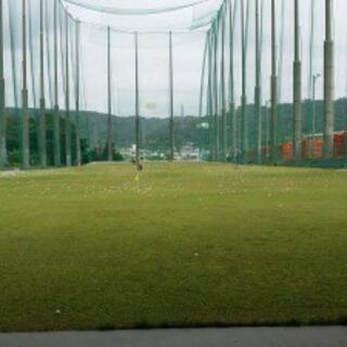 大北ゴルフ練習場の写真1
