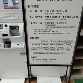 くにたち市民プール ラッシュガード 安い