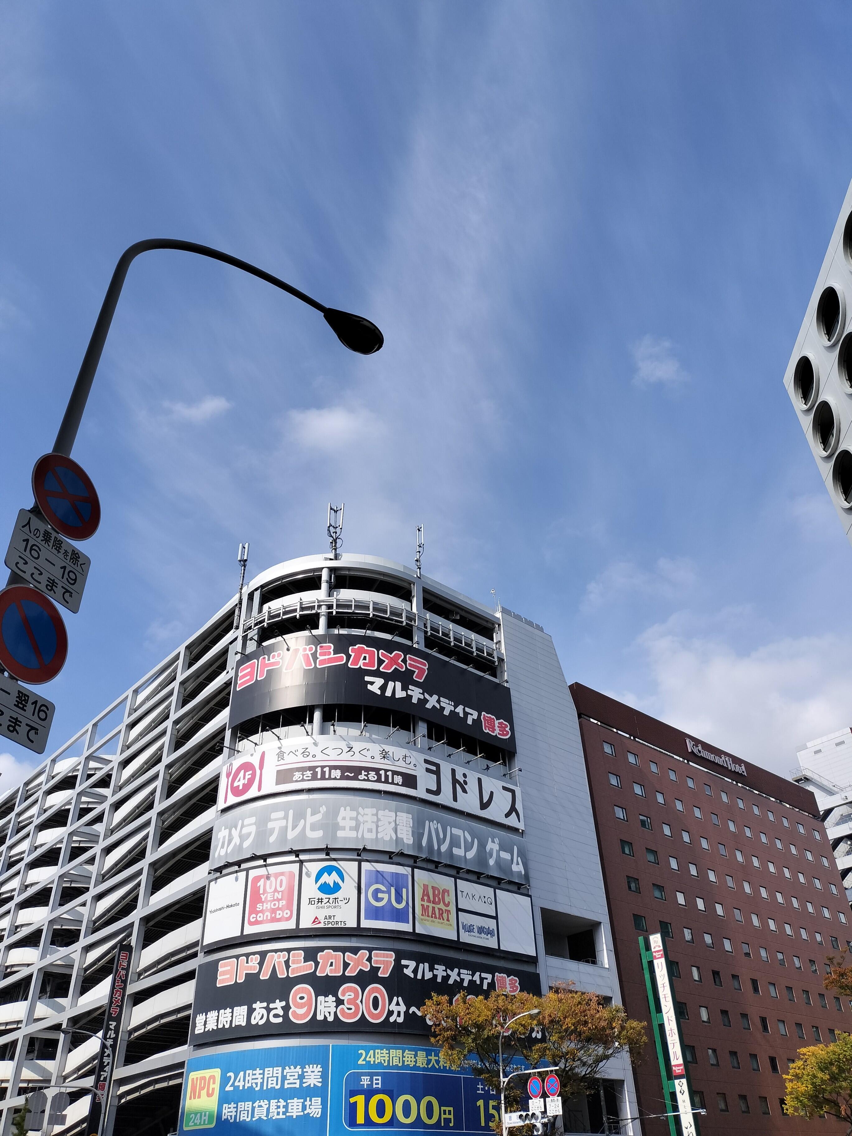 ヨドバシカメラ マルチメディア博多 - 福岡市博多区博多駅中央街/家電量販店 | Yahoo!マップ