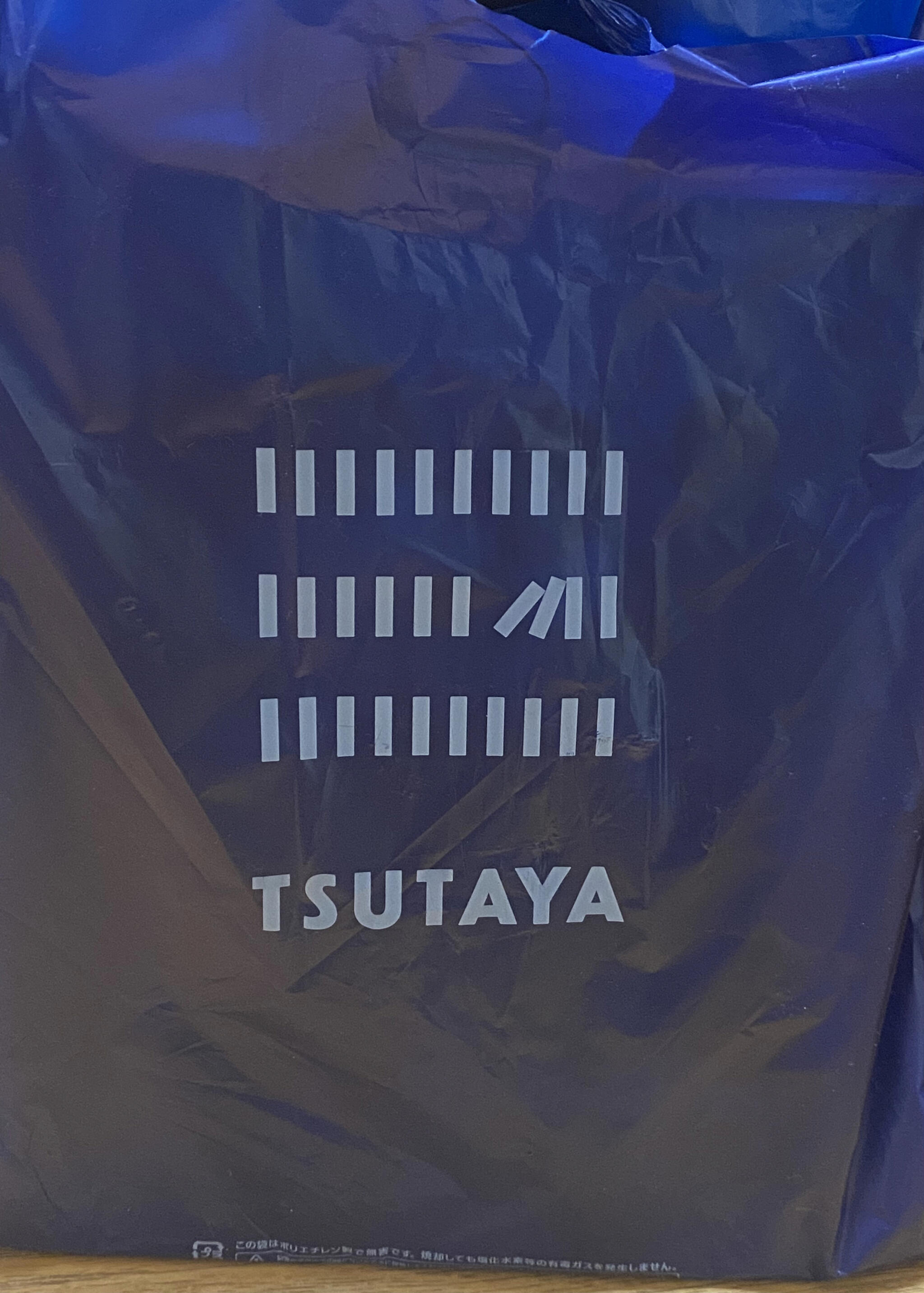 TSUTAYA 柏駅前店の代表写真1
