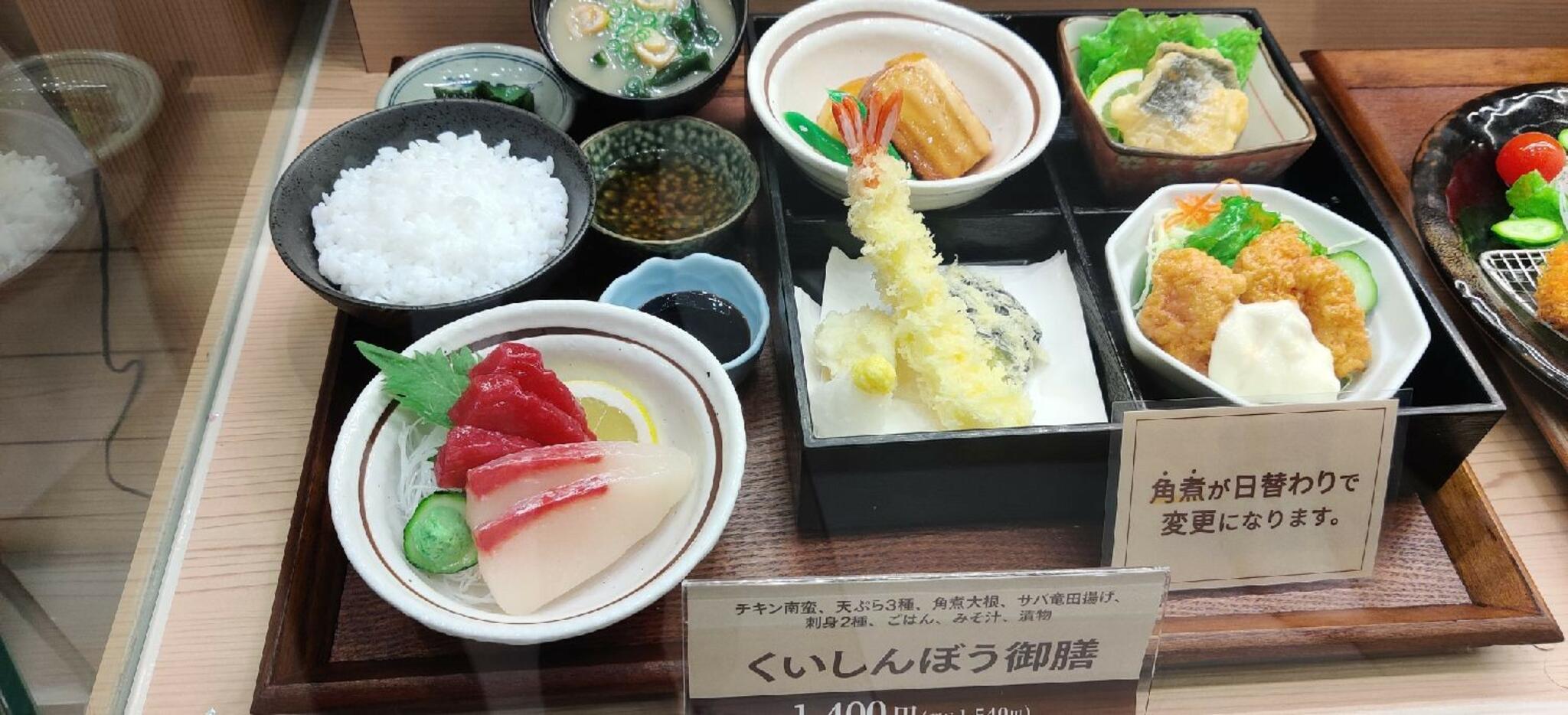 和食・洋食レストラン くいしんぼう GO LIKE GOの代表写真6