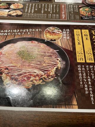 鉄板焼き・お好み焼き 一歩 新宿西口ハルク店のクチコミ写真3