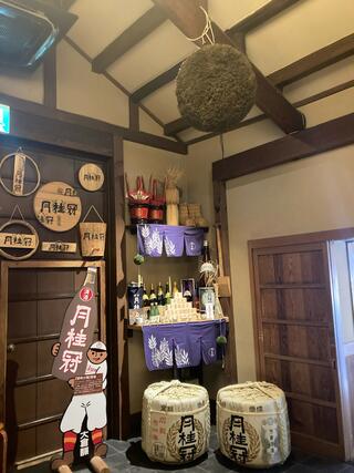 京の台所 月の蔵人のクチコミ写真1